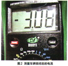汽车漏电电流多少正常
